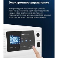 Сушильная машина MAUNFELD MFDM169WH - Превью изображения №35 — Интернет-магазин Time-Shop