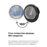 Сушильная машина MAUNFELD MFDM169WH - Превью изображения №28 — Интернет-магазин Time-Shop