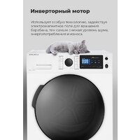 Сушильная машина MAUNFELD MFDM169WH - Превью изображения №46 — Интернет-магазин Time-Shop