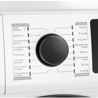 Сушильная машина MAUNFELD MFDM169WH - Превью изображения №12 — Интернет-магазин Time-Shop