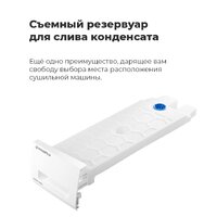 Сушильная машина MAUNFELD MFDM169WH - Превью изображения №49 — Интернет-магазин Time-Shop