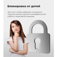 Сушильная машина MAUNFELD MFDM169WH - Превью изображения №58 — Интернет-магазин Time-Shop