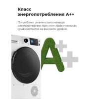 Сушильная машина MAUNFELD MFDM169WH - Превью изображения №26 — Интернет-магазин Time-Shop