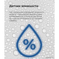 Сушильная машина MAUNFELD MFDM169WH - Превью изображения №55 — Интернет-магазин Time-Shop