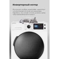 Сушильная машина MAUNFELD MFDM169WH - Превью изображения №27 — Интернет-магазин Time-Shop