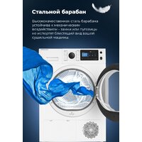 Сушильная машина MAUNFELD MFDM169WH - Превью изображения №57 — Интернет-магазин Time-Shop