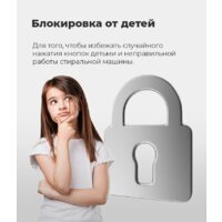 Сушильная машина MAUNFELD MFDM169WH - Превью изображения №39 — Интернет-магазин Time-Shop