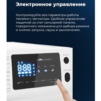 Сушильная машина MAUNFELD MFDM169WH - Превью изображения №54 — Интернет-магазин Time-Shop