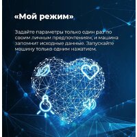 Сушильная машина MAUNFELD MFDM169WH - Превью изображения №23 — Интернет-магазин Time-Shop