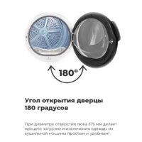 Сушильная машина MAUNFELD MFDM169WH - Превью изображения №47 — Интернет-магазин Time-Shop