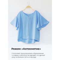 Сушильная машина MAUNFELD MFDM169WH - Превью изображения №48 — Интернет-магазин Time-Shop