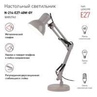 ЭРА N-214-E27-40W-GY Е27 Б0052762 (серый)