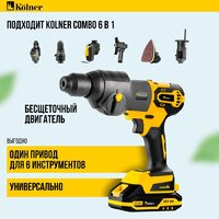 Патрон Kolner KСMT-RH - Превью изображения №4 — Интернет-магазин Time-Shop