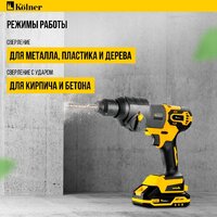Патрон Kolner KСMT-RH - Превью изображения №6 — Интернет-магазин Time-Shop