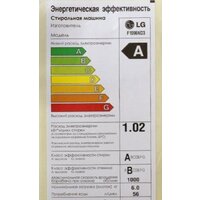 Стиральная машина LG F1096ND3 - Превью изображения №12 — Интернет-магазин Time-Shop