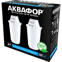 АКВАФОР А7 (2 шт)