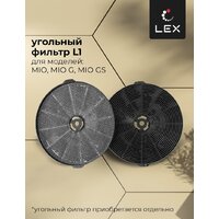 Кухонная вытяжка LEX Mio GS 600 (черный) - Превью изображения №6 — Интернет-магазин Time-Shop
