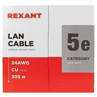 Кабель Rexant 01-0059 - Превью изображения №2 — Интернет-магазин Time-Shop