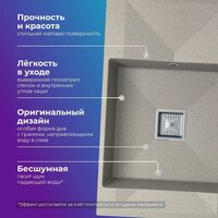 Кухонная мойка Polygran Blade 780 (серый) - Превью изображения №2 — Интернет-магазин Time-Shop