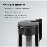 Электрический чайник Evolution KP15152MB - Превью изображения №15 — Интернет-магазин Time-Shop