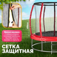 Батут Sundays Favorite Premium 10FT (красный, с сеткой, с лестницей) - Превью изображения №2 — Интернет-магазин Time-Shop