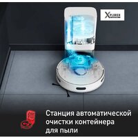 Робот-пылесос Tefal X-plorer Serie 75 S+ RG8597WH - Превью изображения №6 — Интернет-магазин Time-Shop
