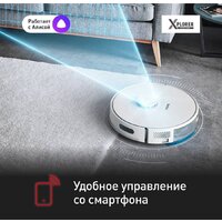 Робот-пылесос Tefal X-plorer Serie 75 S+ RG8597WH - Превью изображения №10 — Интернет-магазин Time-Shop