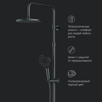 Душевая система  AM.PM X-Joy F0785A422 - Превью изображения №10 — Интернет-магазин Time-Shop