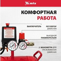 Компрессор MTX КР2500/80 - Превью изображения №4 — Интернет-магазин Time-Shop