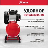 Компрессор MTX КР2500/80 - Превью изображения №5 — Интернет-магазин Time-Shop