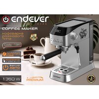Рожковая кофеварка Endever Costa-1089 - Превью изображения №11 — Интернет-магазин Time-Shop
