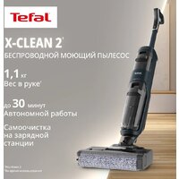 Вертикальный моющий пылесос Tefal X-Clean 2 2в1 GF2251F3 - Превью изображения №12 — Интернет-магазин Time-Shop