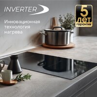 Варочная панель Zigmund & Shtain CI 22.3 B - Превью изображения №7 — Интернет-магазин Time-Shop