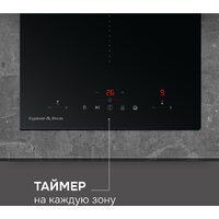 Варочная панель Zigmund & Shtain CI 22.3 B - Превью изображения №8 — Интернет-магазин Time-Shop