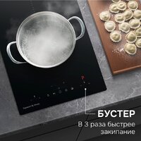 Варочная панель Zigmund & Shtain CI 22.3 B - Превью изображения №6 — Интернет-магазин Time-Shop
