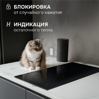 Варочная панель Zigmund & Shtain CI 22.3 B - Превью изображения №9 — Интернет-магазин Time-Shop