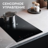 Варочная панель Zigmund & Shtain CI 22.3 B - Превью изображения №5 — Интернет-магазин Time-Shop