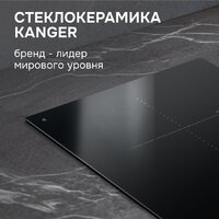 Варочная панель Zigmund & Shtain CI 22.3 B - Превью изображения №10 — Интернет-магазин Time-Shop