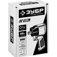 Пневматический гайковерт Зубр ПГ-610к - Превью изображения №4 — Интернет-магазин Time-Shop