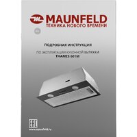 Кухонная вытяжка HOMSair Fleet 60 (черный) - Превью изображения №11 — Интернет-магазин Time-Shop