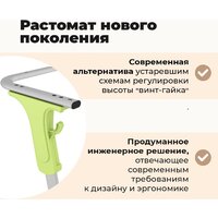 Ученический стол Sheffilton SHT-T-TN27 г5-7 (одн. береза/алюминиевый металлик/мятный) - Превью изображения №7 — Интернет-магазин Time-Shop