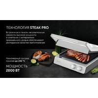 Электрогриль Polaris PGP 3006 - Превью изображения №17 — Интернет-магазин Time-Shop