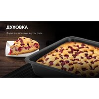 Электрогриль Polaris PGP 3006 - Превью изображения №14 — Интернет-магазин Time-Shop