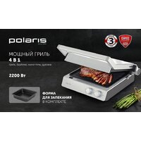 Электрогриль Polaris PGP 3006 - Превью изображения №11 — Интернет-магазин Time-Shop