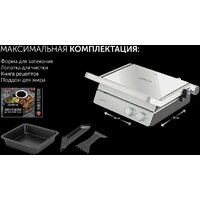 Электрогриль Polaris PGP 3006 - Превью изображения №22 — Интернет-магазин Time-Shop