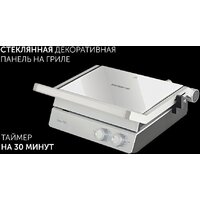 Электрогриль Polaris PGP 3006 - Превью изображения №18 — Интернет-магазин Time-Shop