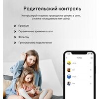 Набор точек доступа Mercusys Halo H32G (2 шт) - Превью изображения №9 — Интернет-магазин Time-Shop