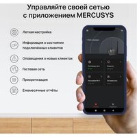 Набор точек доступа Mercusys Halo H32G (2 шт) - Превью изображения №10 — Интернет-магазин Time-Shop