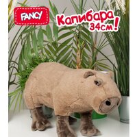 Классическая игрушка Fancy Капибара KAPI1 - Превью изображения №2 — Интернет-магазин Time-Shop