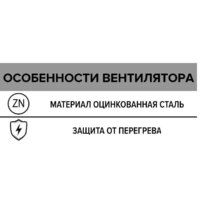 Осевой вентилятор ERA D200 CV 200 - Превью изображения №6 — Интернет-магазин Time-Shop